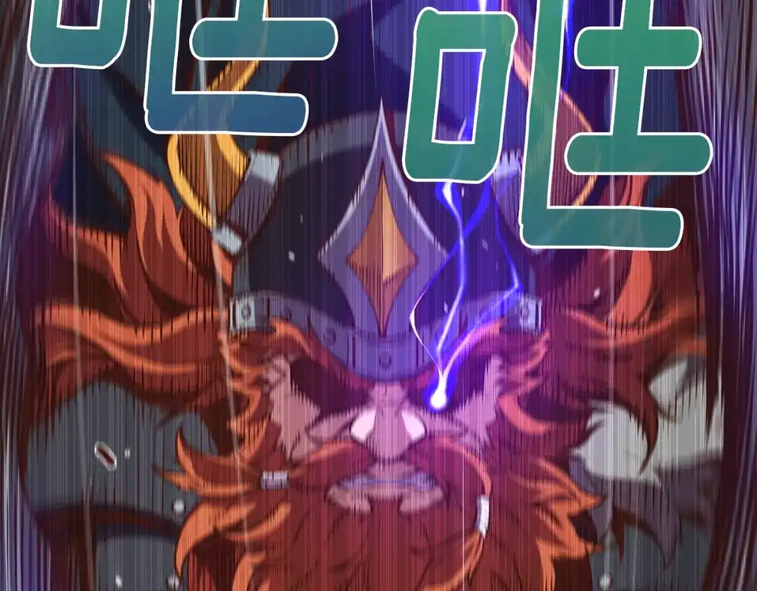 《月光雕刻师》第136话 搬运武器 第7页