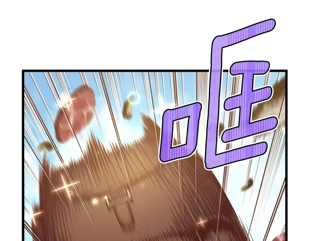 《月光雕刻师》第136话 搬运武器 第62页