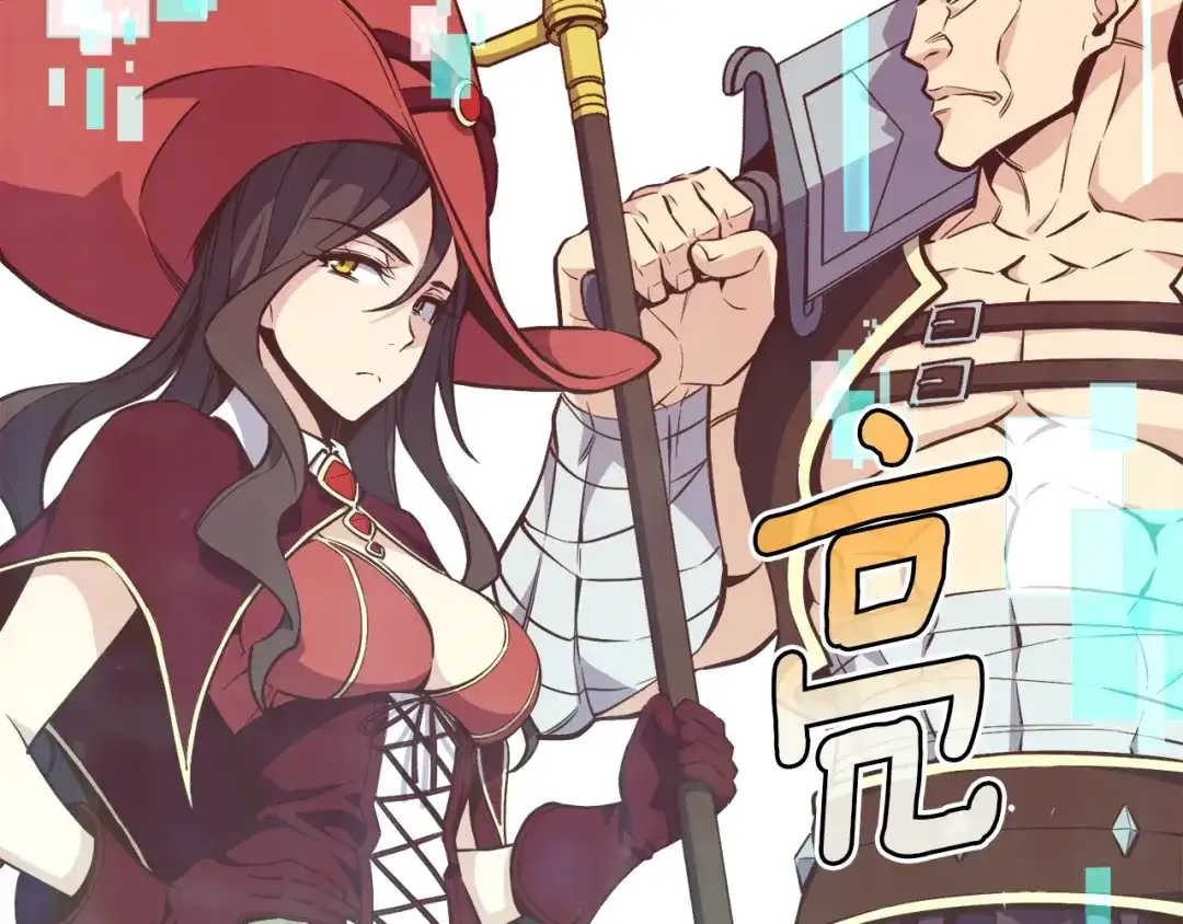 《月光雕刻师》第136话 搬运武器 第135页
