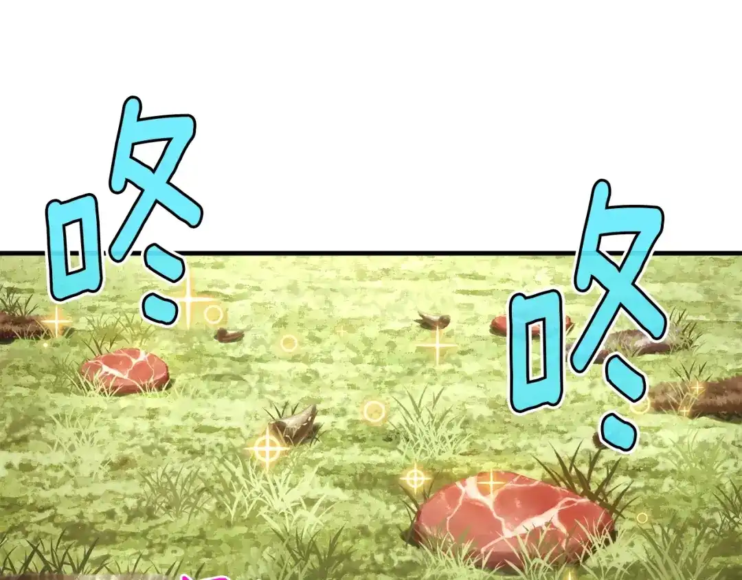《月光雕刻师》第136话 搬运武器 第56页