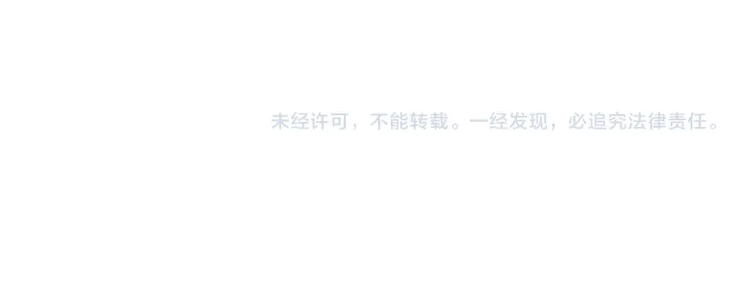 《月光雕刻师》第137话 旧面孔 第195页