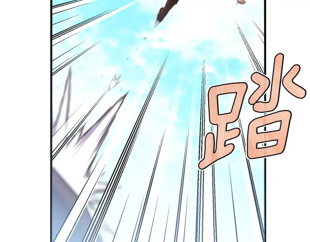《月光雕刻师》第137话 旧面孔 第130页
