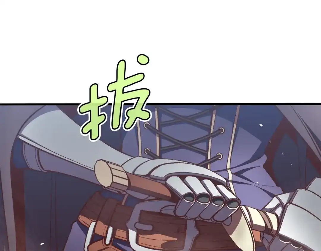 《月光雕刻师》第137话 旧面孔 第170页