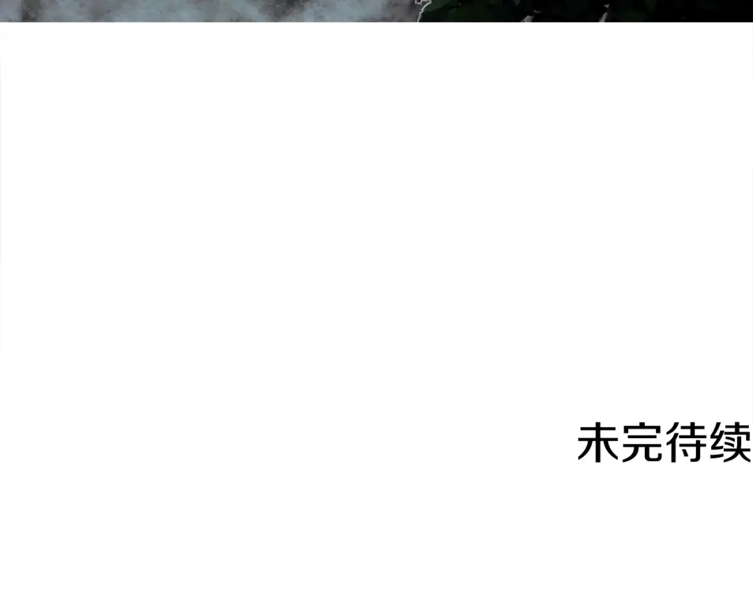 《月光雕刻师》第137话 旧面孔 第194页