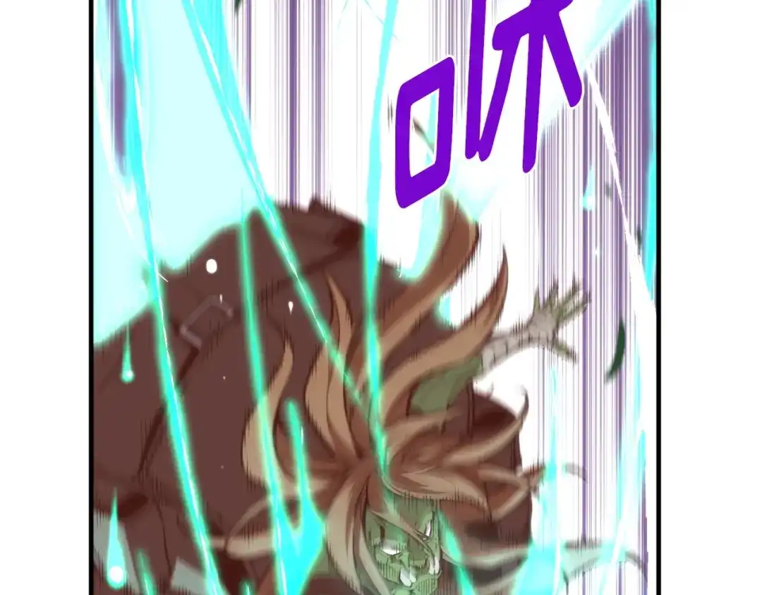 《月光雕刻师》第137话 旧面孔 第138页
