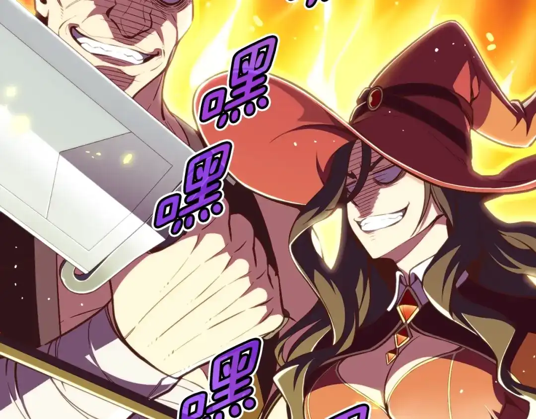 《月光雕刻师》第137话 旧面孔 第40页