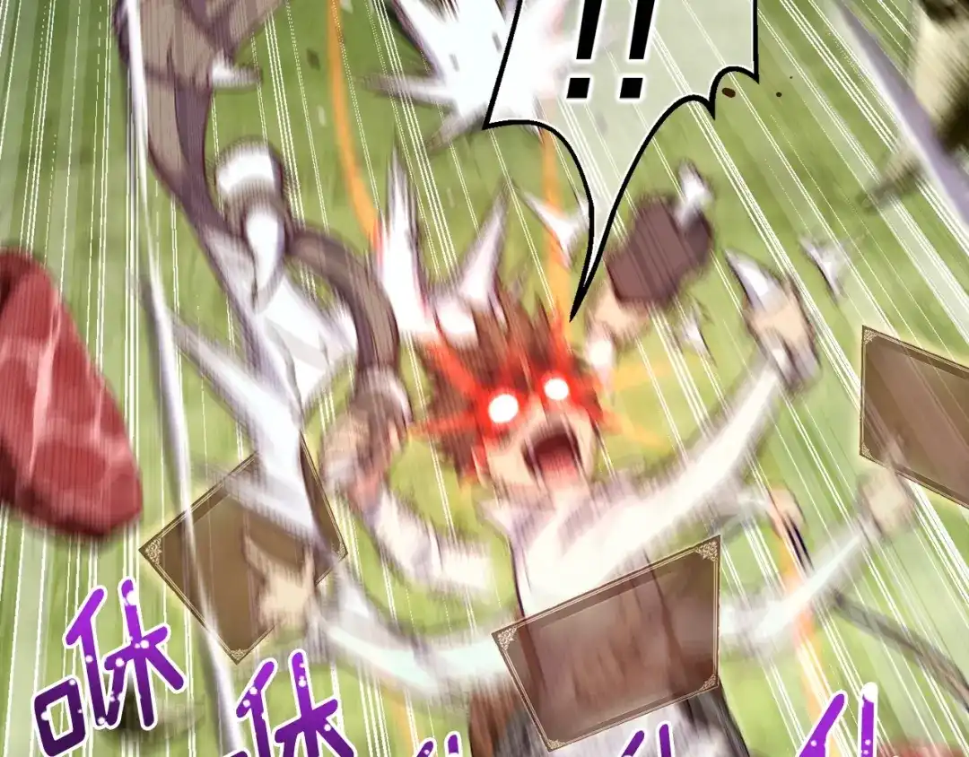 《月光雕刻师》第137话 旧面孔 第93页