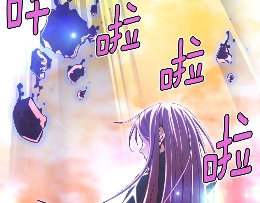 《月光雕刻师》第137话 旧面孔 第181页