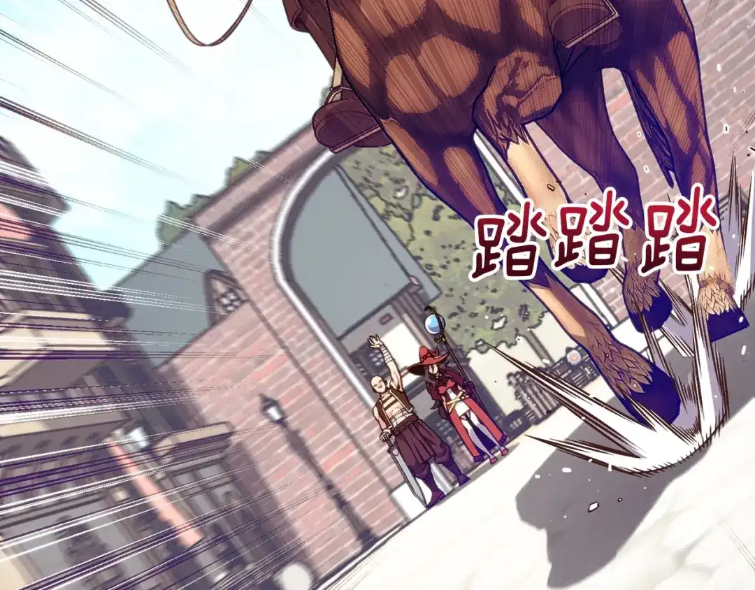 《月光雕刻师》第137话 旧面孔 第67页