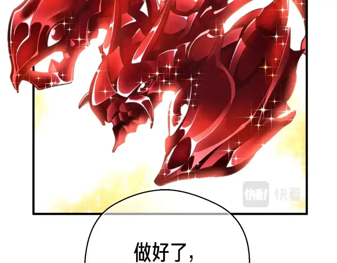 《月光雕刻师》第137话 旧面孔 第55页