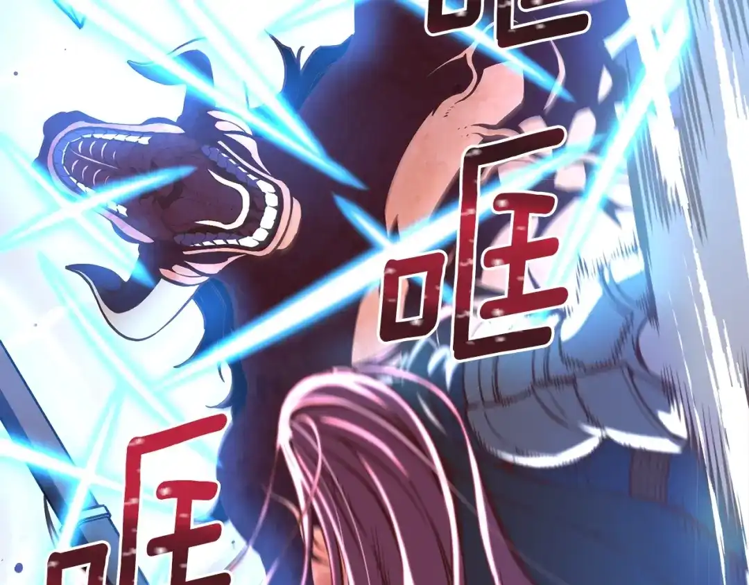 《月光雕刻师》第137话 旧面孔 第175页