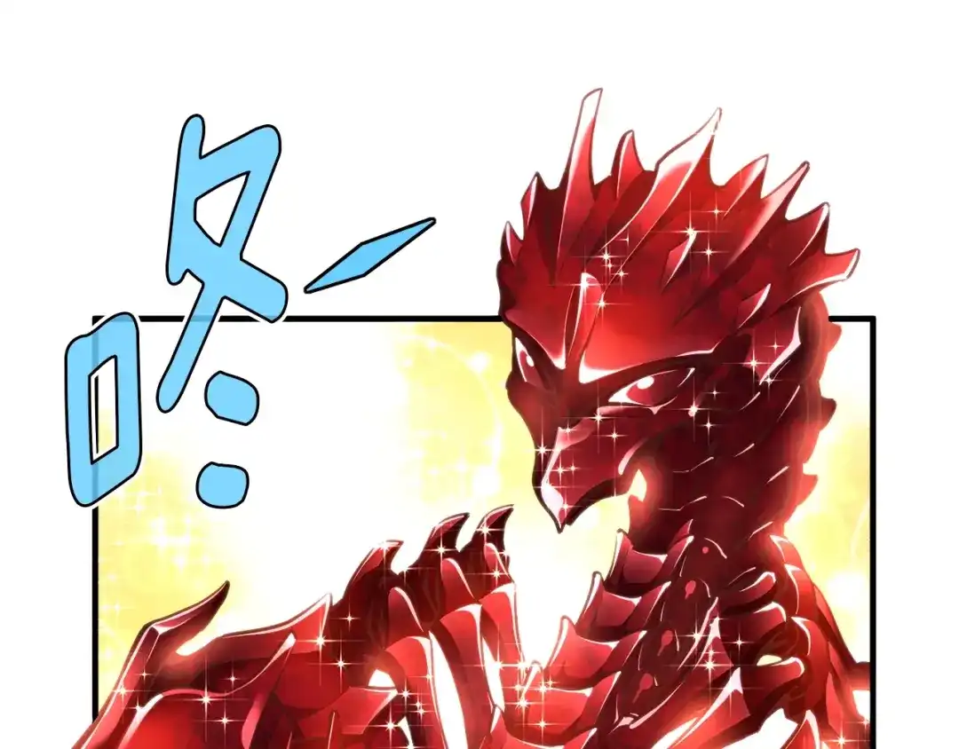 《月光雕刻师》第137话 旧面孔 第54页