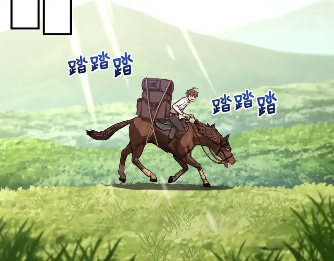 《月光雕刻师》第137话 旧面孔 第112页