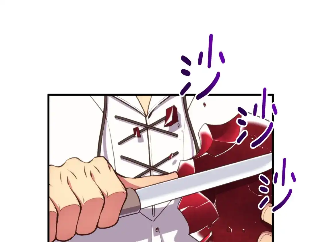 《月光雕刻师》第137话 旧面孔 第2页