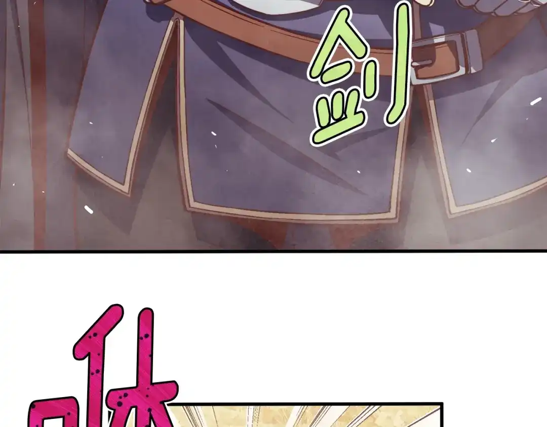 《月光雕刻师》第137话 旧面孔 第171页