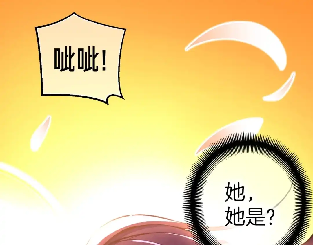 《月光雕刻师》第137话 旧面孔 第183页