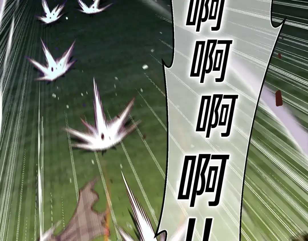 《月光雕刻师》第137话 旧面孔 第92页