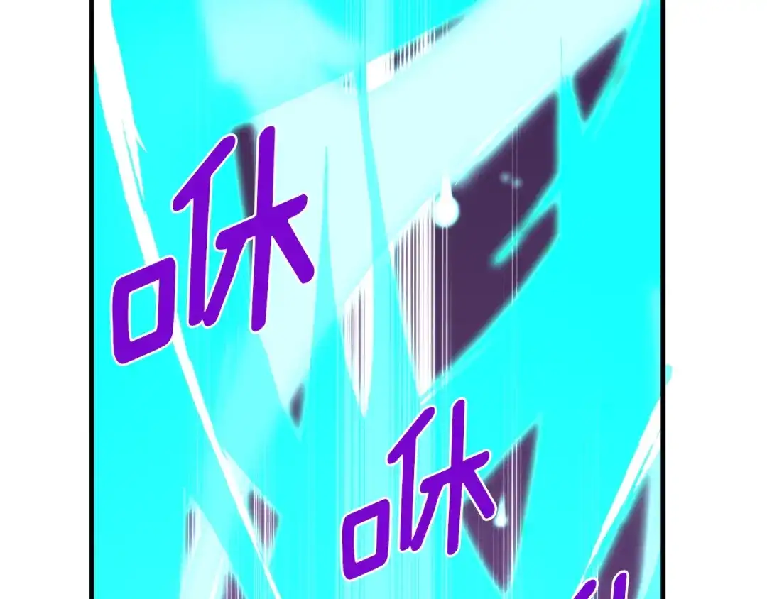 《月光雕刻师》第137话 旧面孔 第136页
