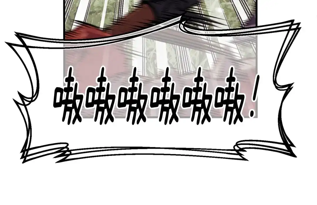 《月光雕刻师》第137话 旧面孔 第173页