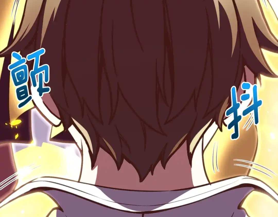 《月光雕刻师》第137话 旧面孔 第42页