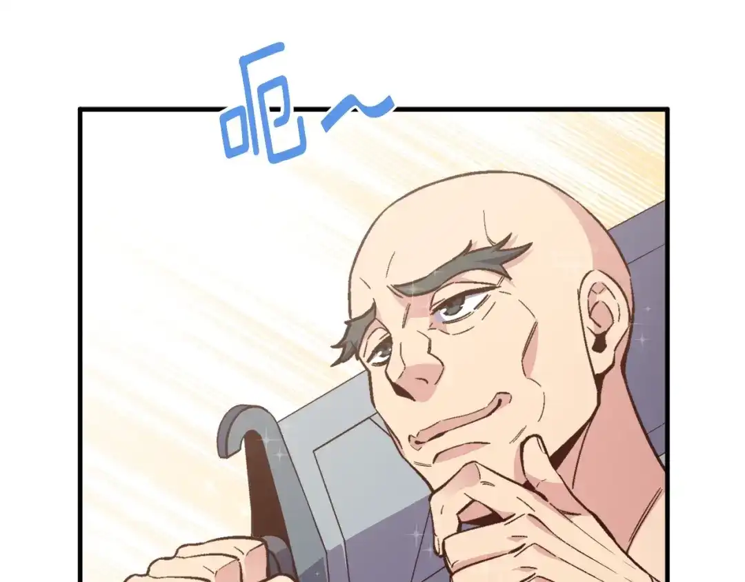 《月光雕刻师》第137话 旧面孔 第30页