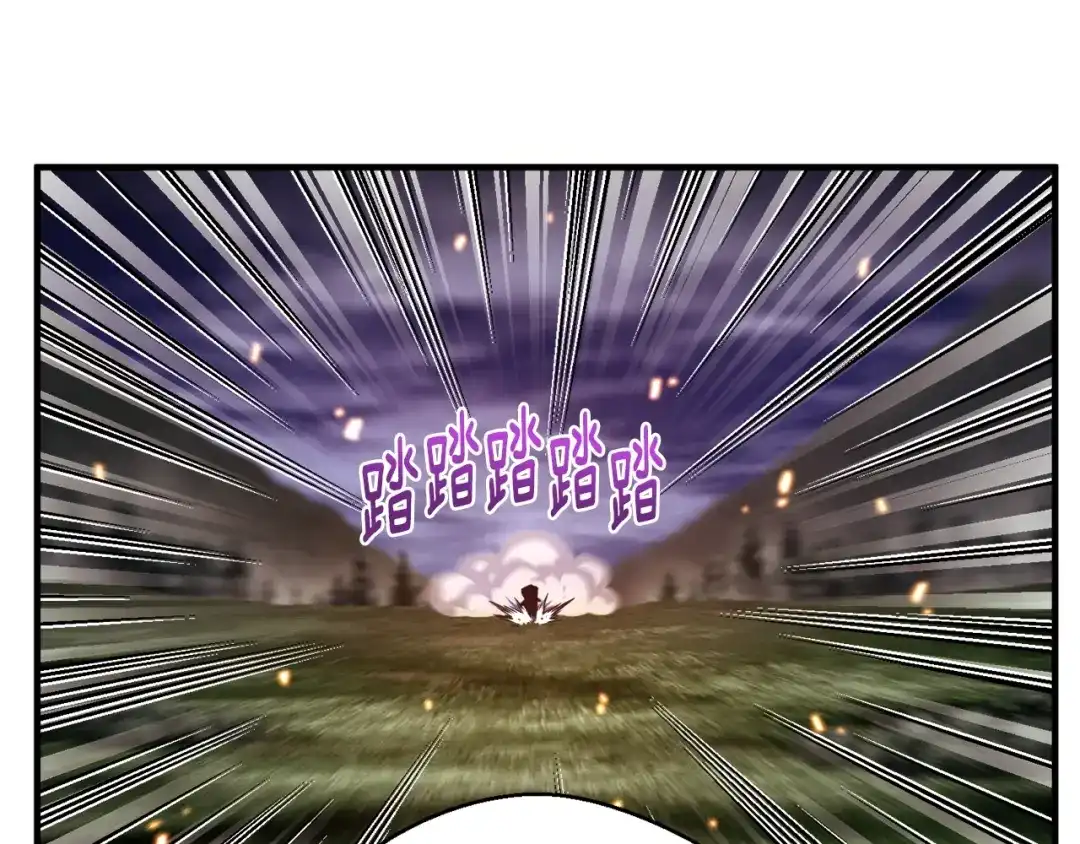 《月光雕刻师》第137话 旧面孔 第83页
