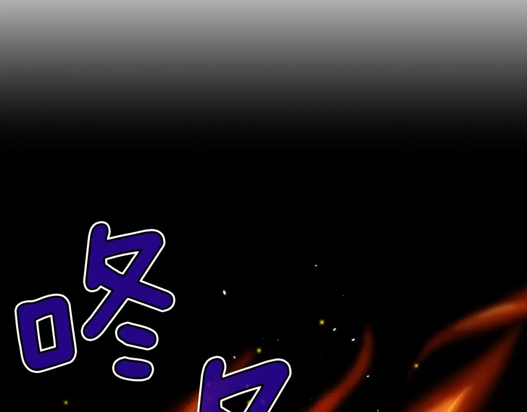 《月光雕刻师》第138话 她的真面目 第195页