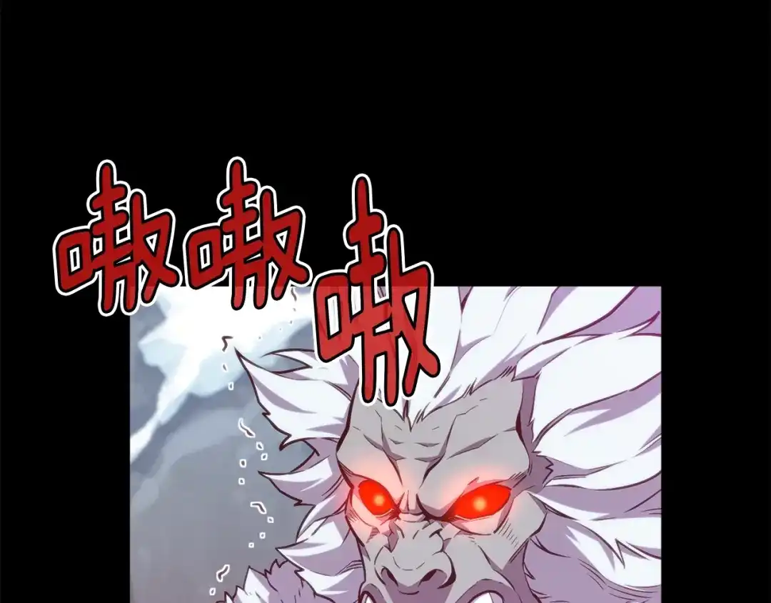 《月光雕刻师》第138话 她的真面目 第149页