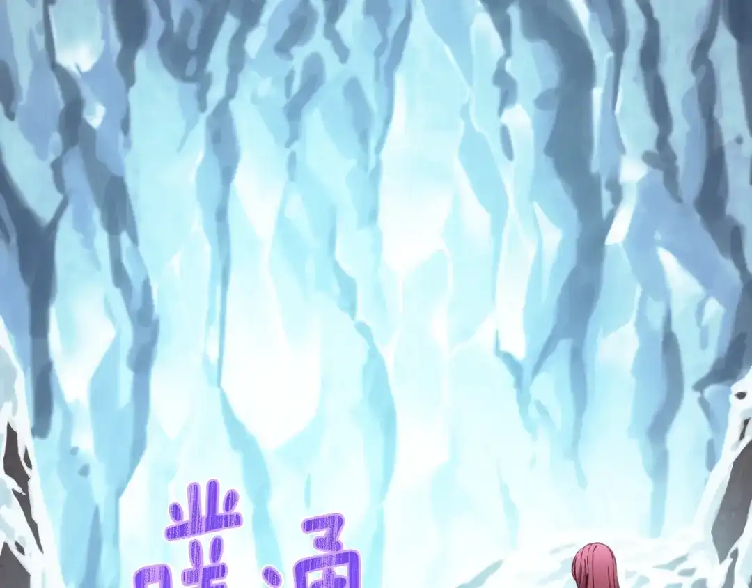 《月光雕刻师》第138话 她的真面目 第72页