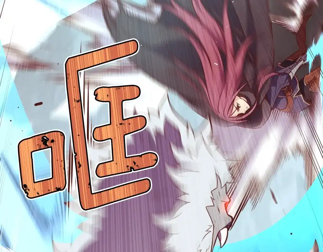 《月光雕刻师》第138话 她的真面目 第89页