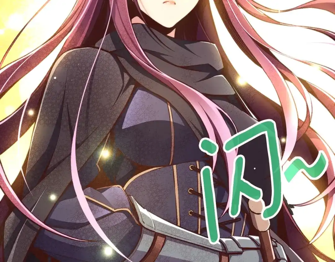《月光雕刻师》第138话 她的真面目 第16页