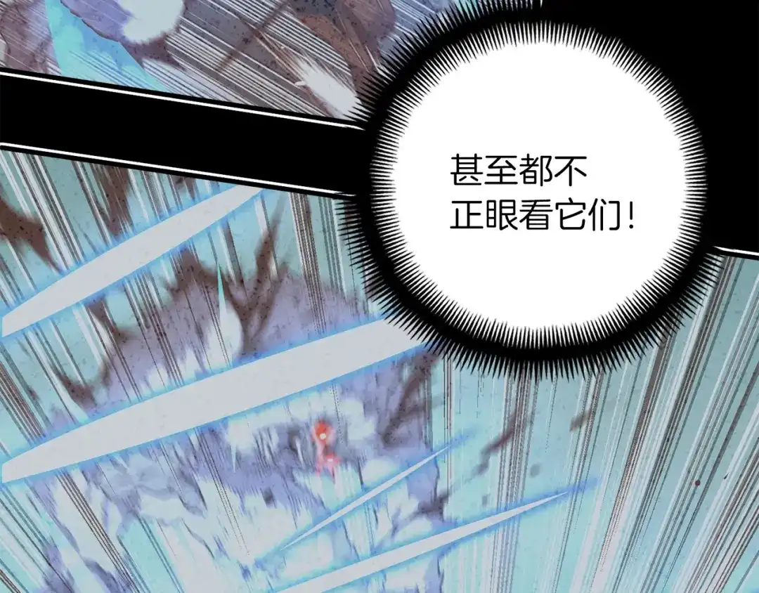 《月光雕刻师》第138话 她的真面目 第122页