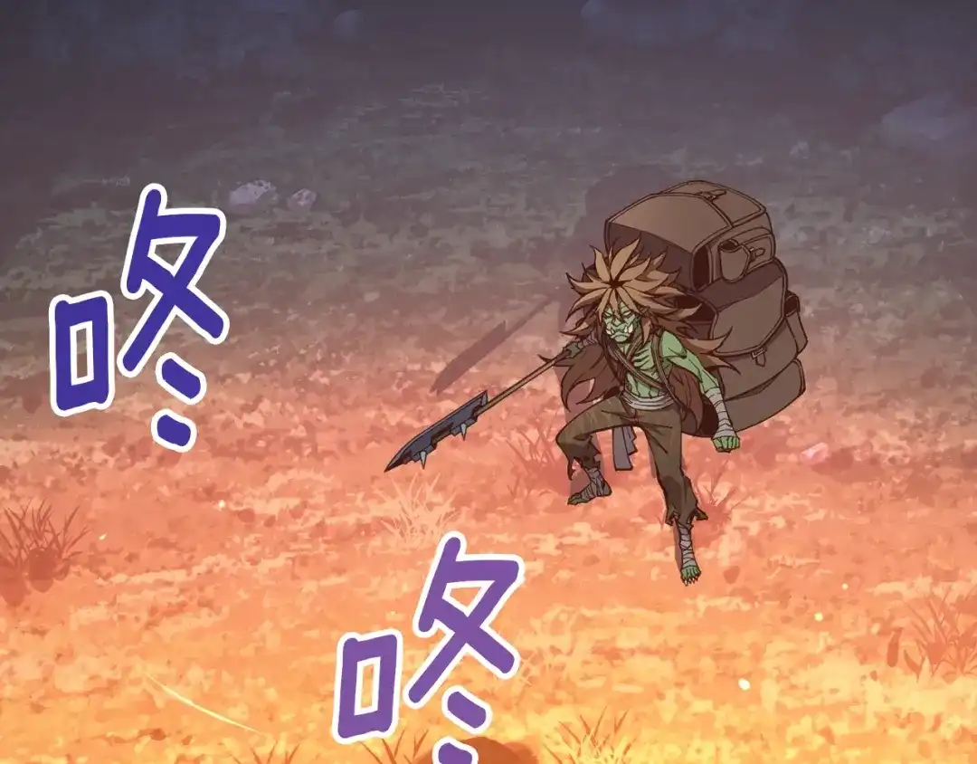 《月光雕刻师》第138话 她的真面目 第1页