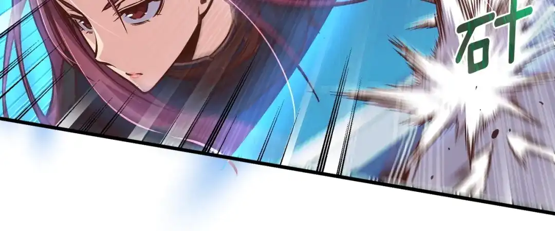 《月光雕刻师》第138话 她的真面目 第102页