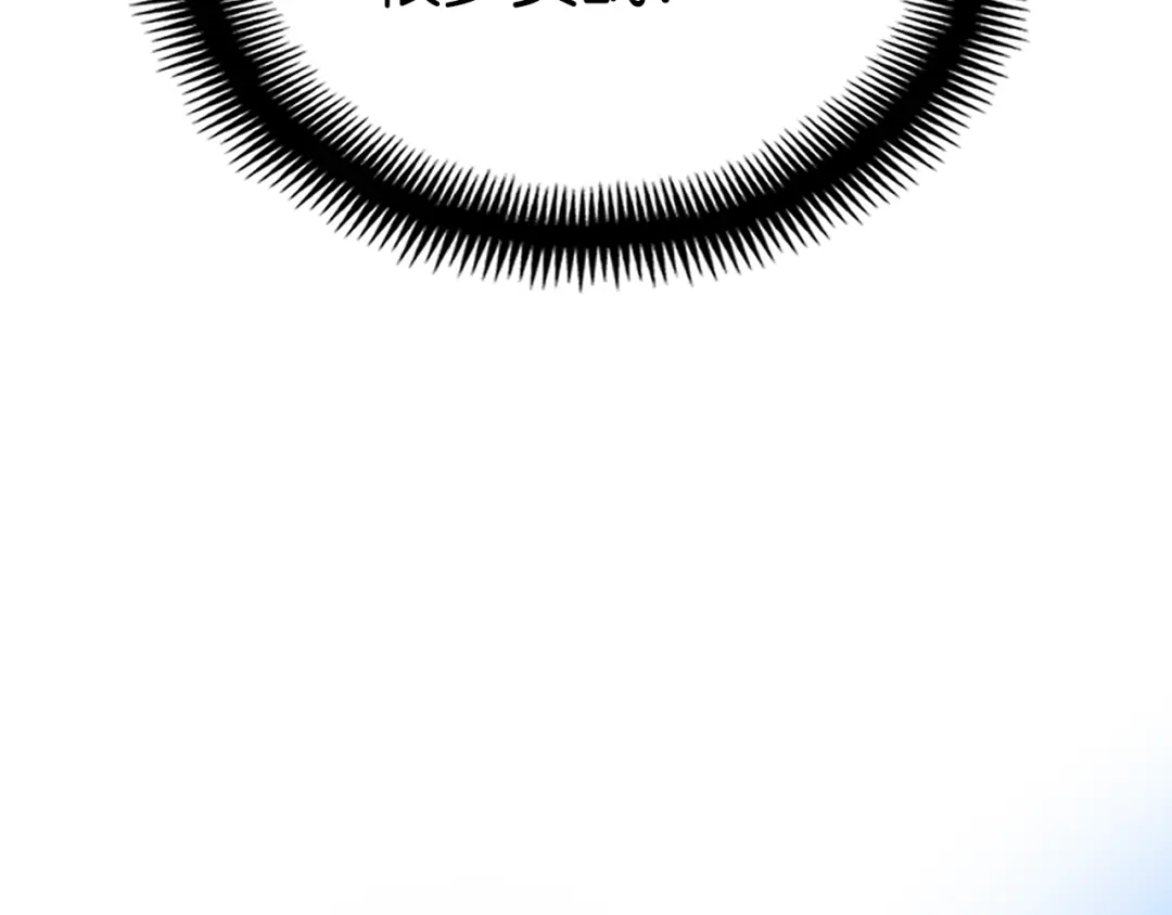 《月光雕刻师》第138话 她的真面目 第107页