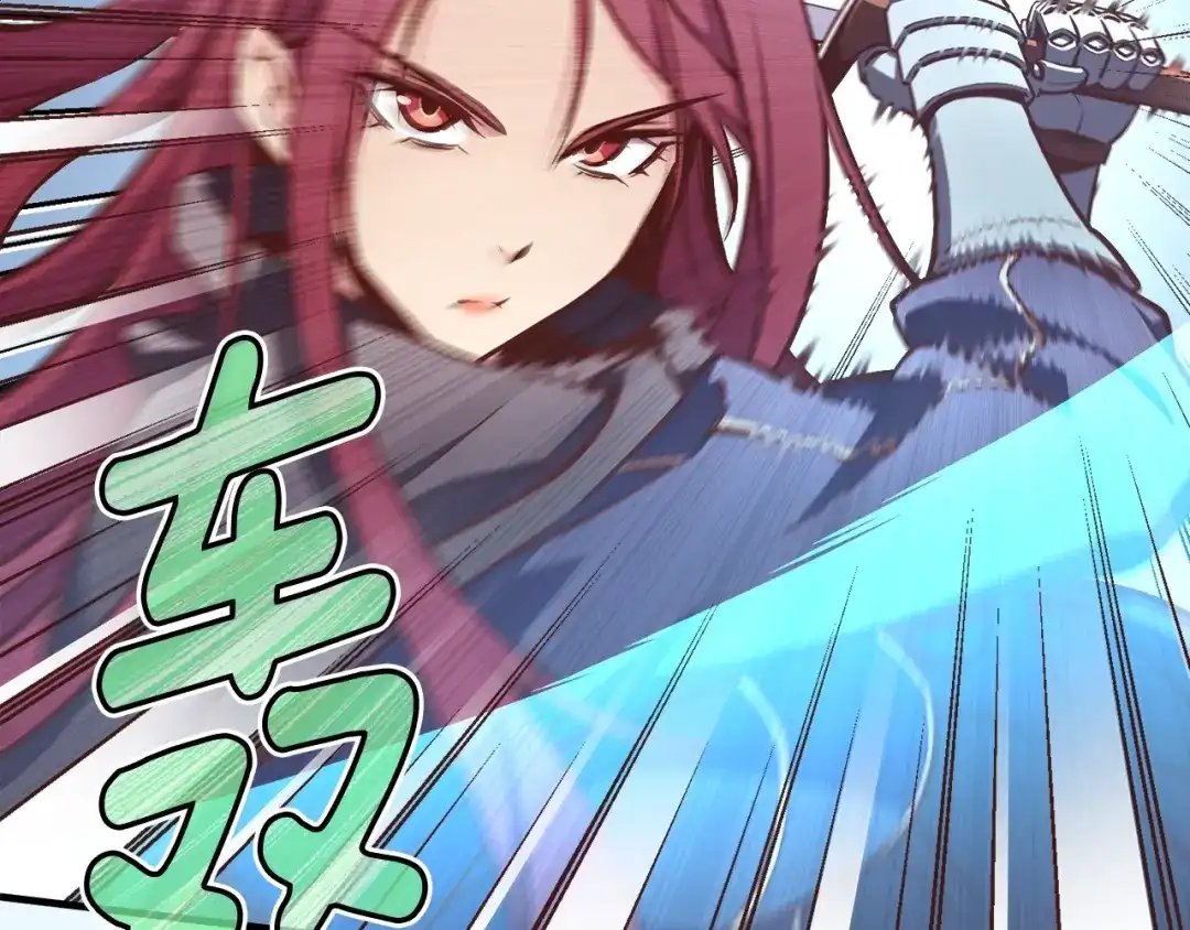 《月光雕刻师》第138话 她的真面目 第85页