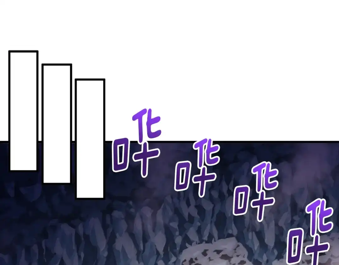 《月光雕刻师》第138话 她的真面目 第133页