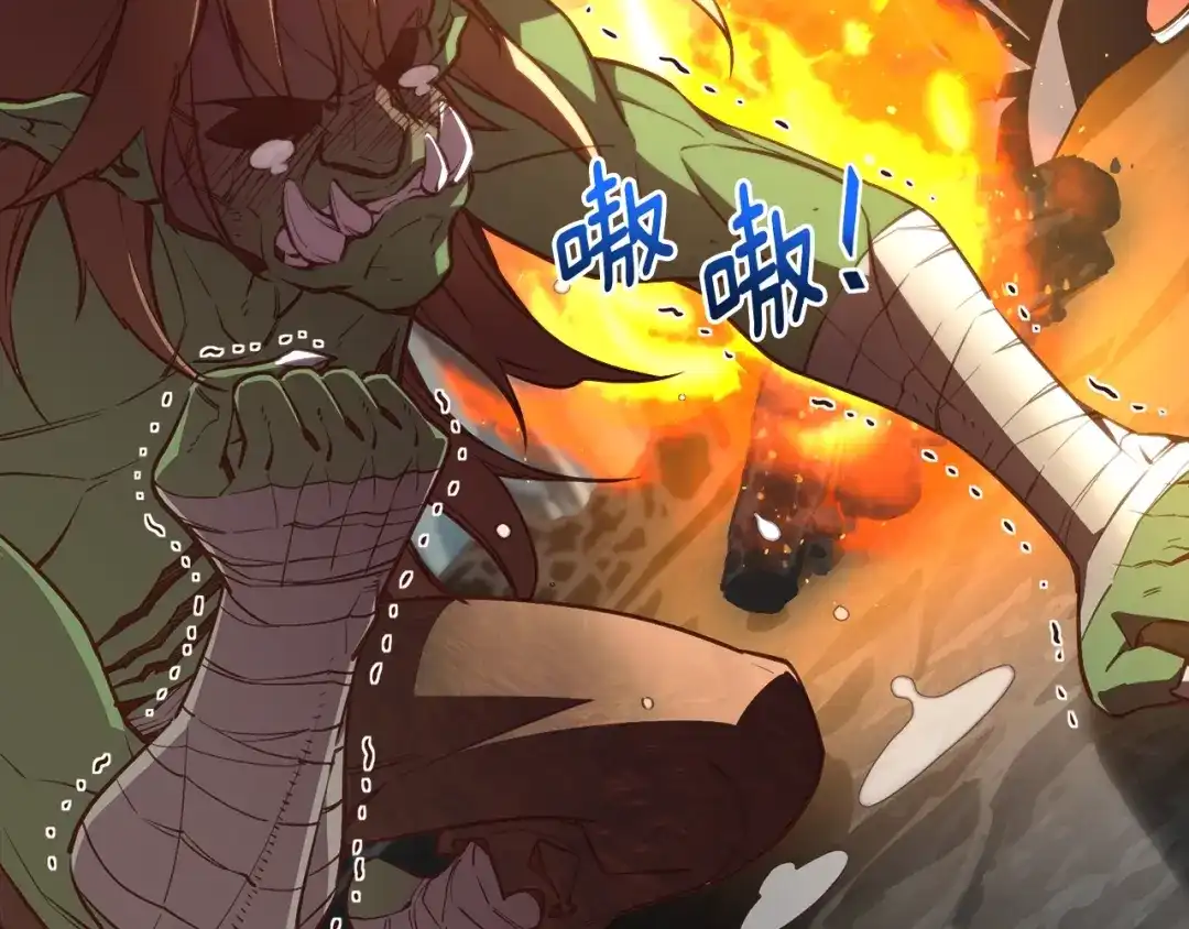 《月光雕刻师》第138话 她的真面目 第205页
