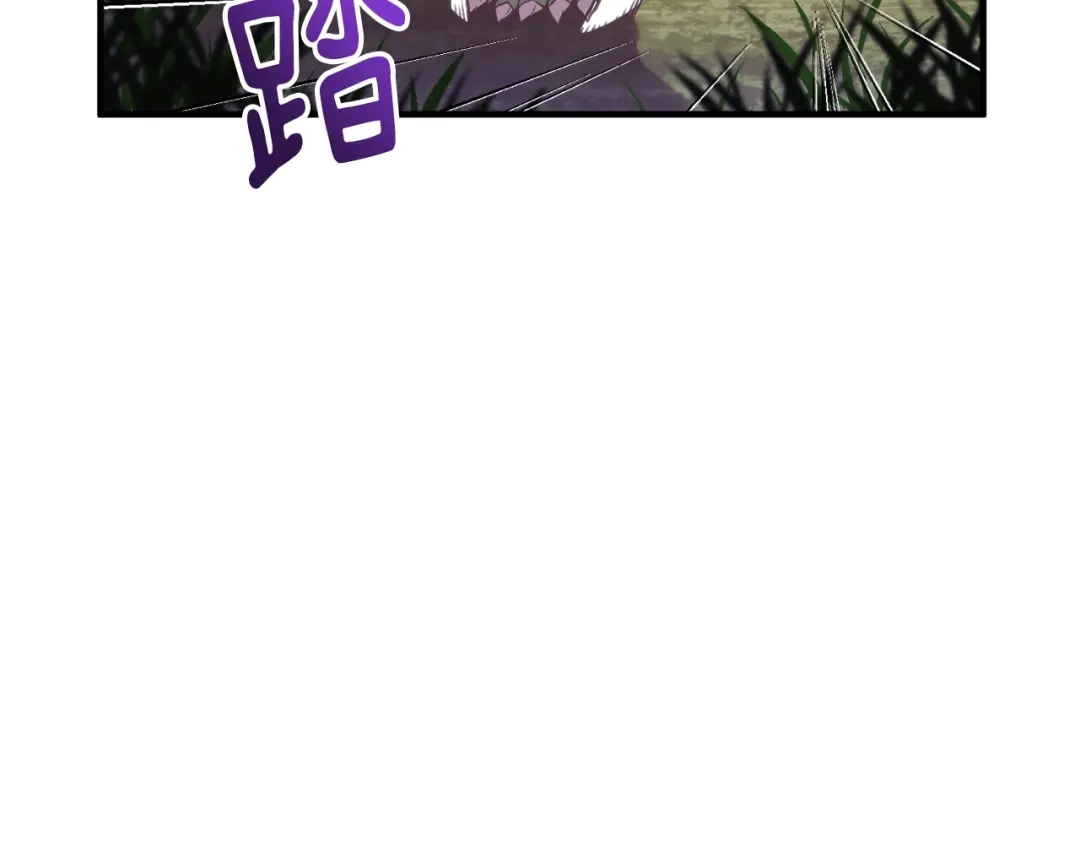《月光雕刻师》第138话 她的真面目 第51页