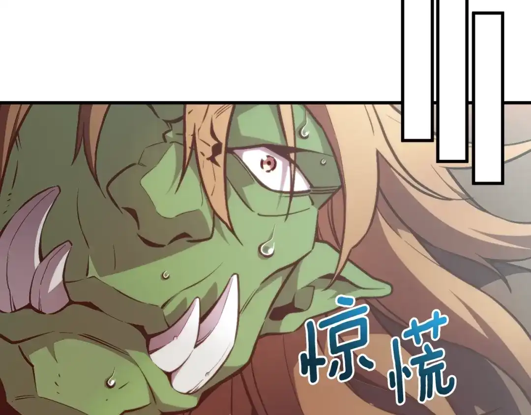 《月光雕刻师》第138话 她的真面目 第68页