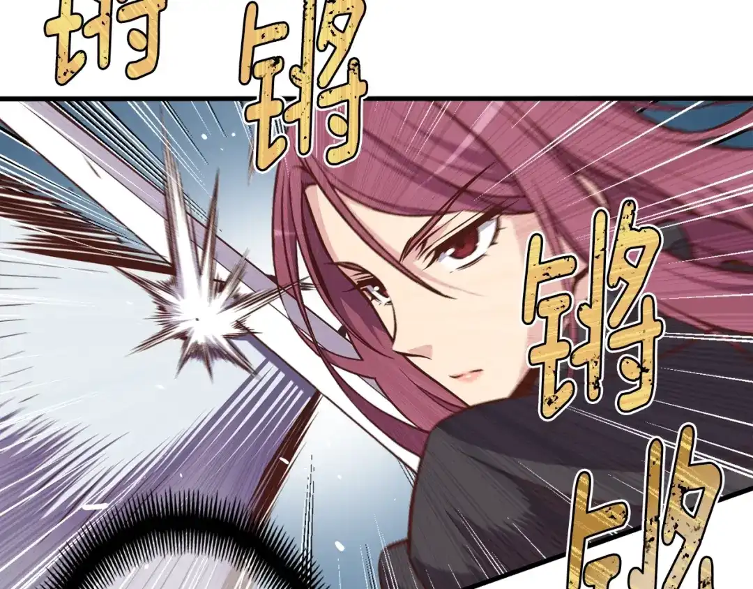 《月光雕刻师》第138话 她的真面目 第98页