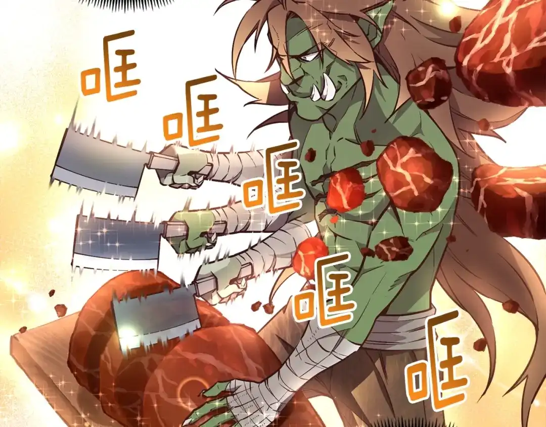 《月光雕刻师》第138话 她的真面目 第171页