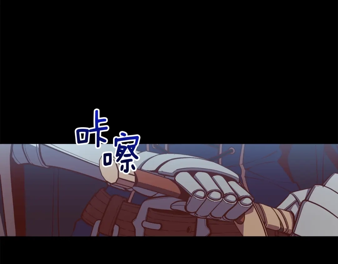 《月光雕刻师》第138话 她的真面目 第152页