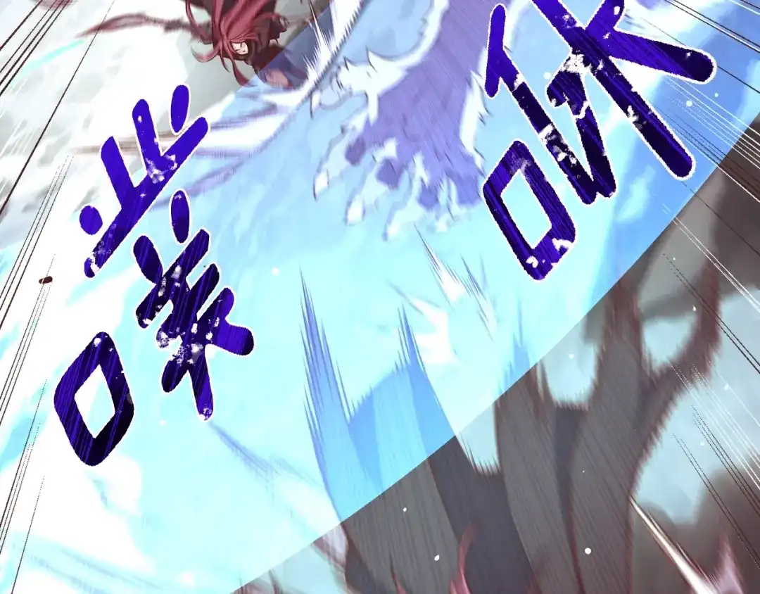 《月光雕刻师》第138话 她的真面目 第88页