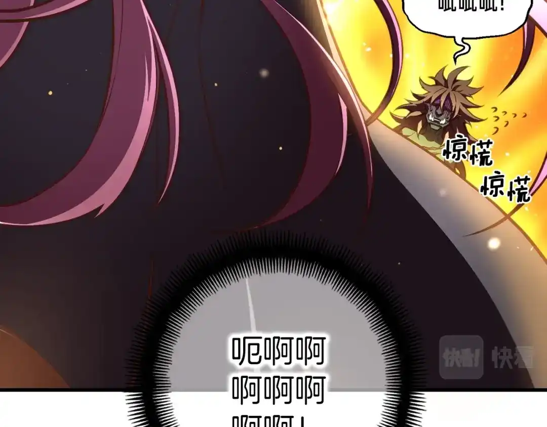 《月光雕刻师》第138话 她的真面目 第198页