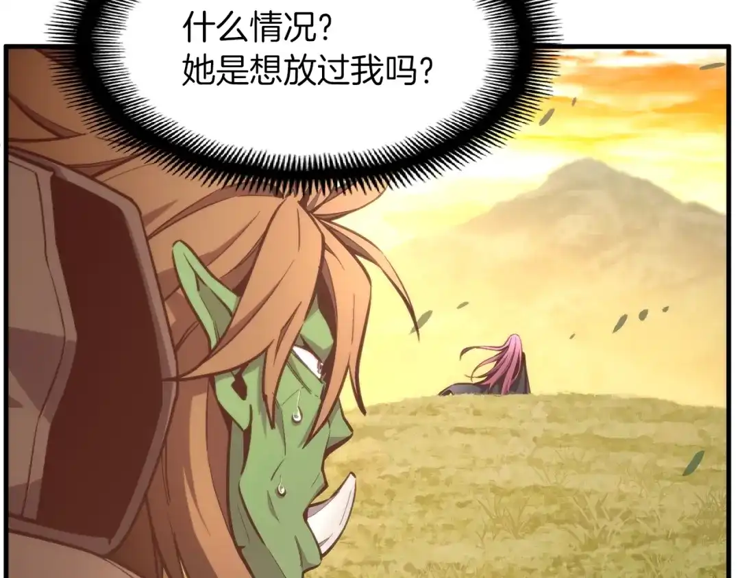 《月光雕刻师》第138话 她的真面目 第39页