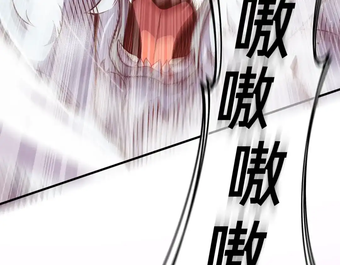 《月光雕刻师》第138话 她的真面目 第83页