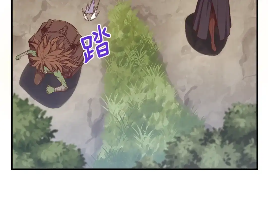 《月光雕刻师》第138话 她的真面目 第57页
