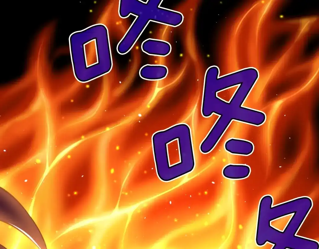 《月光雕刻师》第138话 她的真面目 第196页