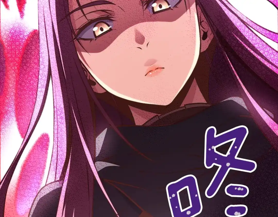 《月光雕刻师》第138话 她的真面目 第27页